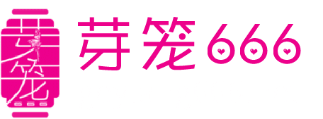 Geylang666.net [芽笼666]